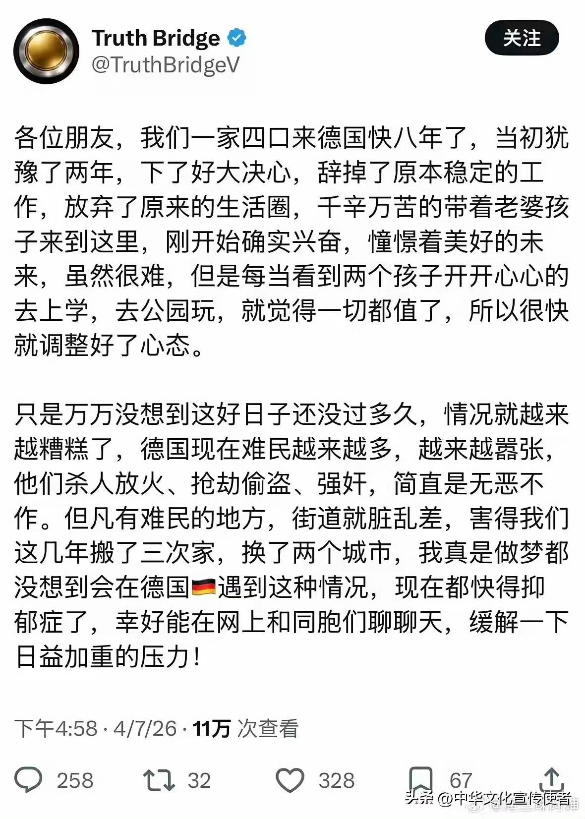 德国的社会治安都这么乱了吗？这都是欧洲的白左、圣母婊们造的孽！

要不了多少年，