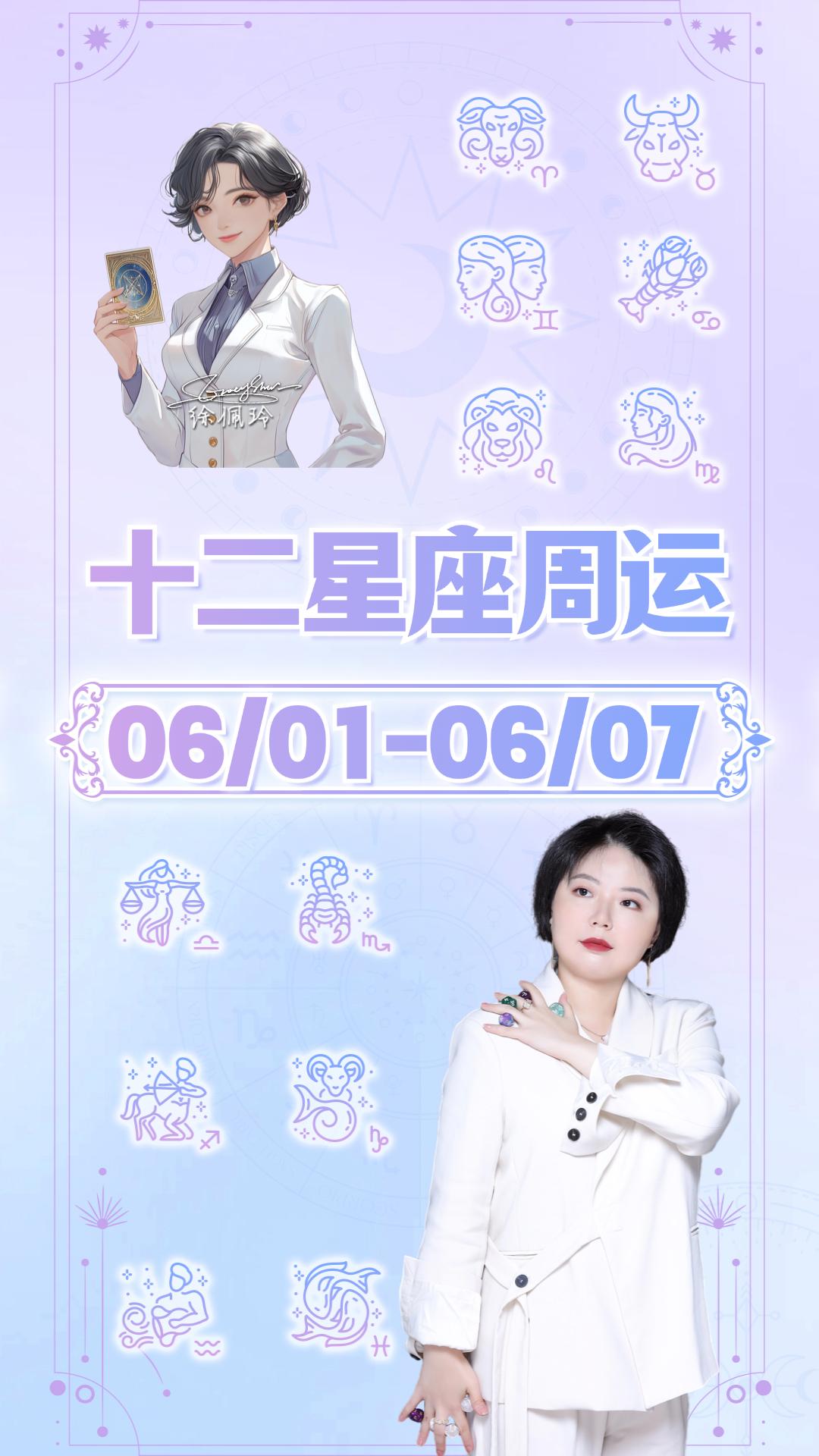 祝福你的每一天都是晴天（上）
