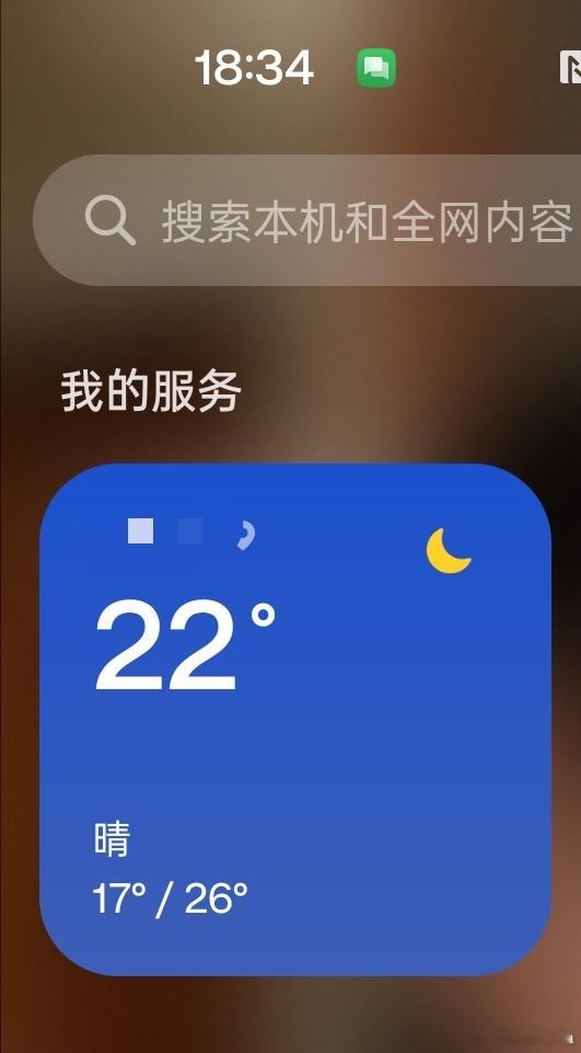 大家好，今天是12月31日，还有一天就跨年​但是​今天广东的温度最高可达26摄氏