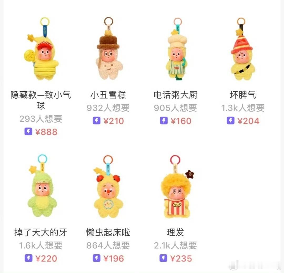 泡泡玛特新品没卖已被炒到800元Labubu还没出新品，Labubu 3.0开始