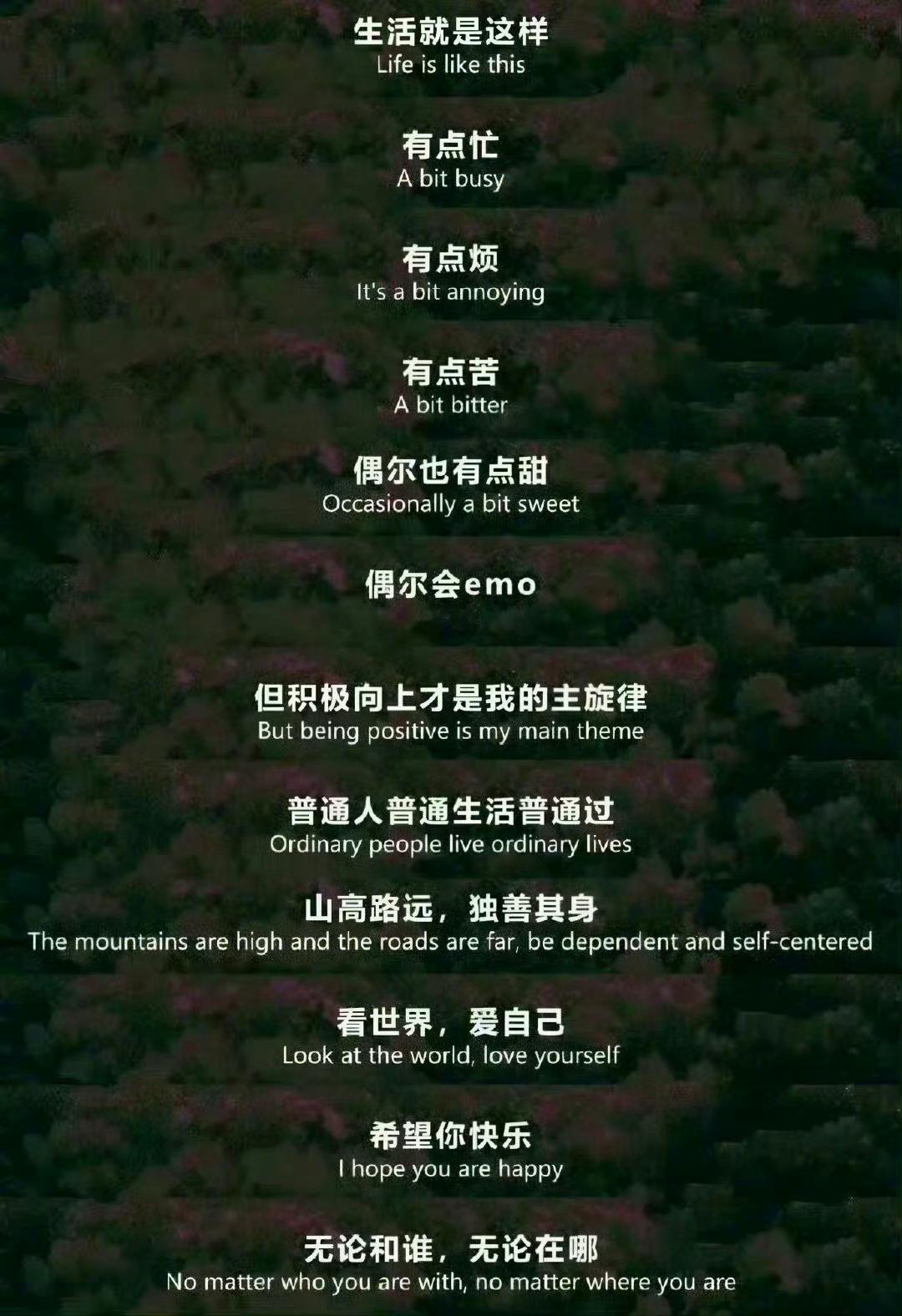 希望你快乐无论和谁，无论在哪