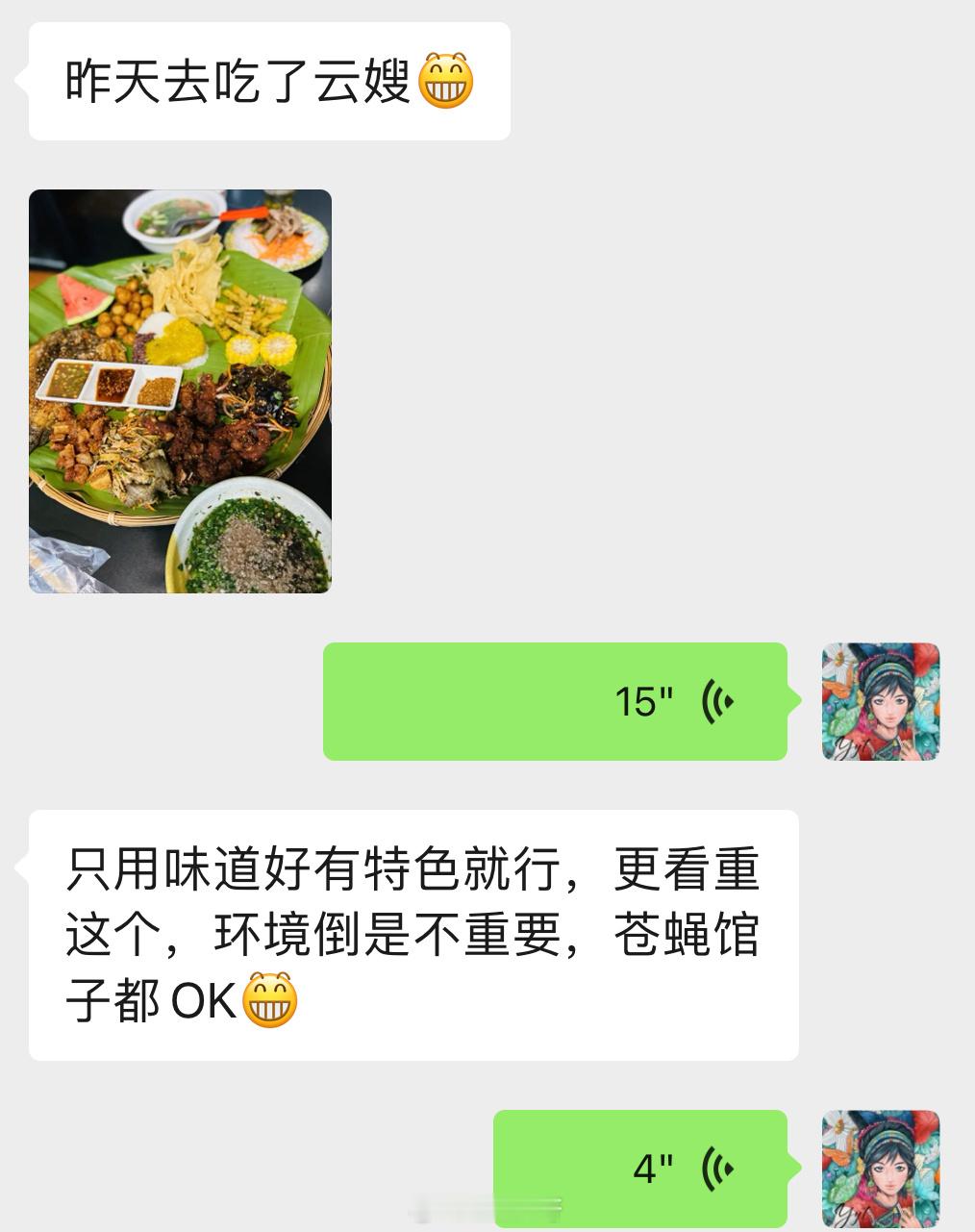每天打来手机看到你们给我发的消息 开心不住[嘻嘻][偷笑] ​​​