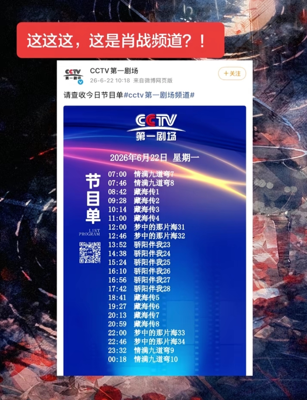 哈哈哈哈哈哈哈
