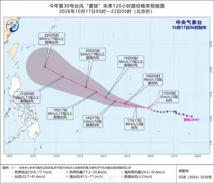 “蔷琵”已经加强为台风级，正继续向西偏北方向行进，登陆我国的可能性正越来越大……