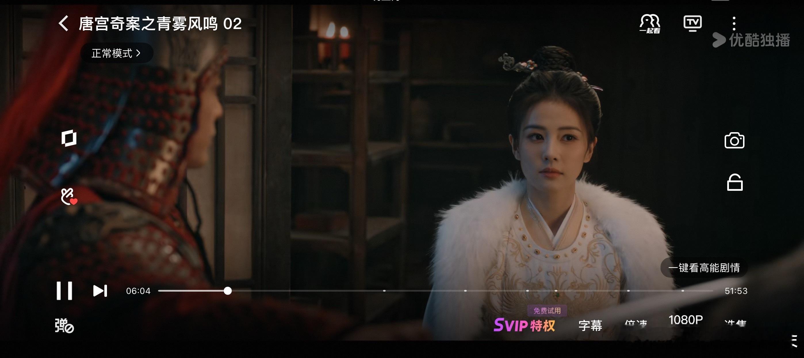 我放弃了抢唐宫奇案的云包场了，怒开一个VIP 