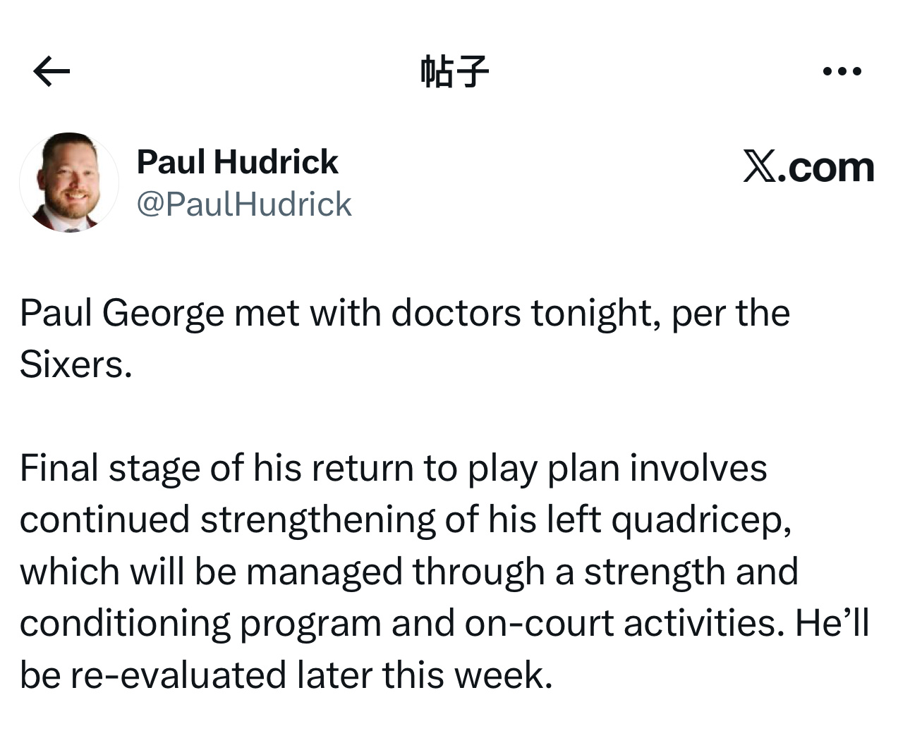 据费城76人队官方消息，保罗·乔治今日与医生进行了会诊。他复出计划的最后阶段包括