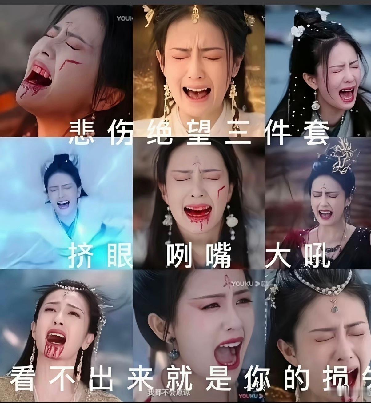 白鹿哭戏进步了好多是不是南京和服打算什么时候回应 