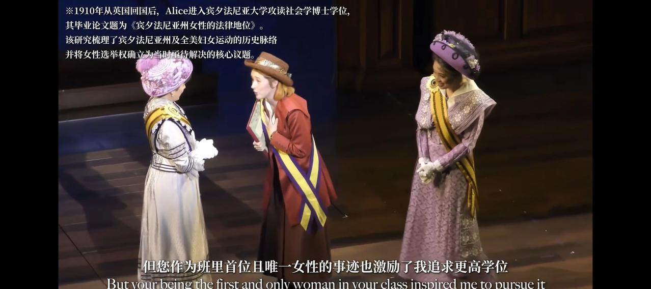 看《Suffs》的时候完全控制不住眼泪
女士们翻译的特别好，用了“雌起”“英雌”