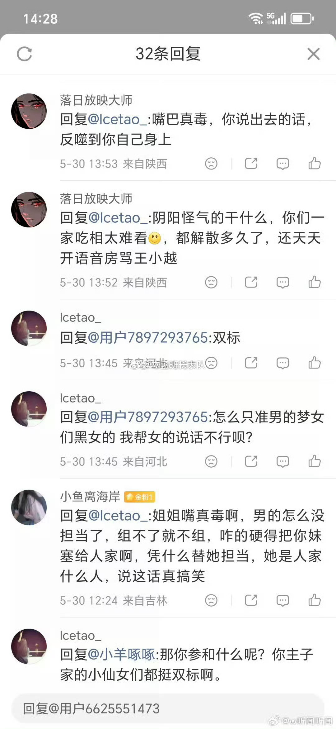 于艳姐姐你赶紧在家歇歇看孩子吧，你妹妹那点破事儿不够你一个劲儿掺和的，没有你，也