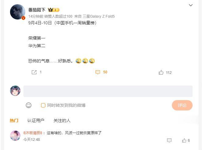 对于苹果、三星、OV小米等厂商来说，他们每时每刻都是巅峰状态，但对于华为和荣耀来
