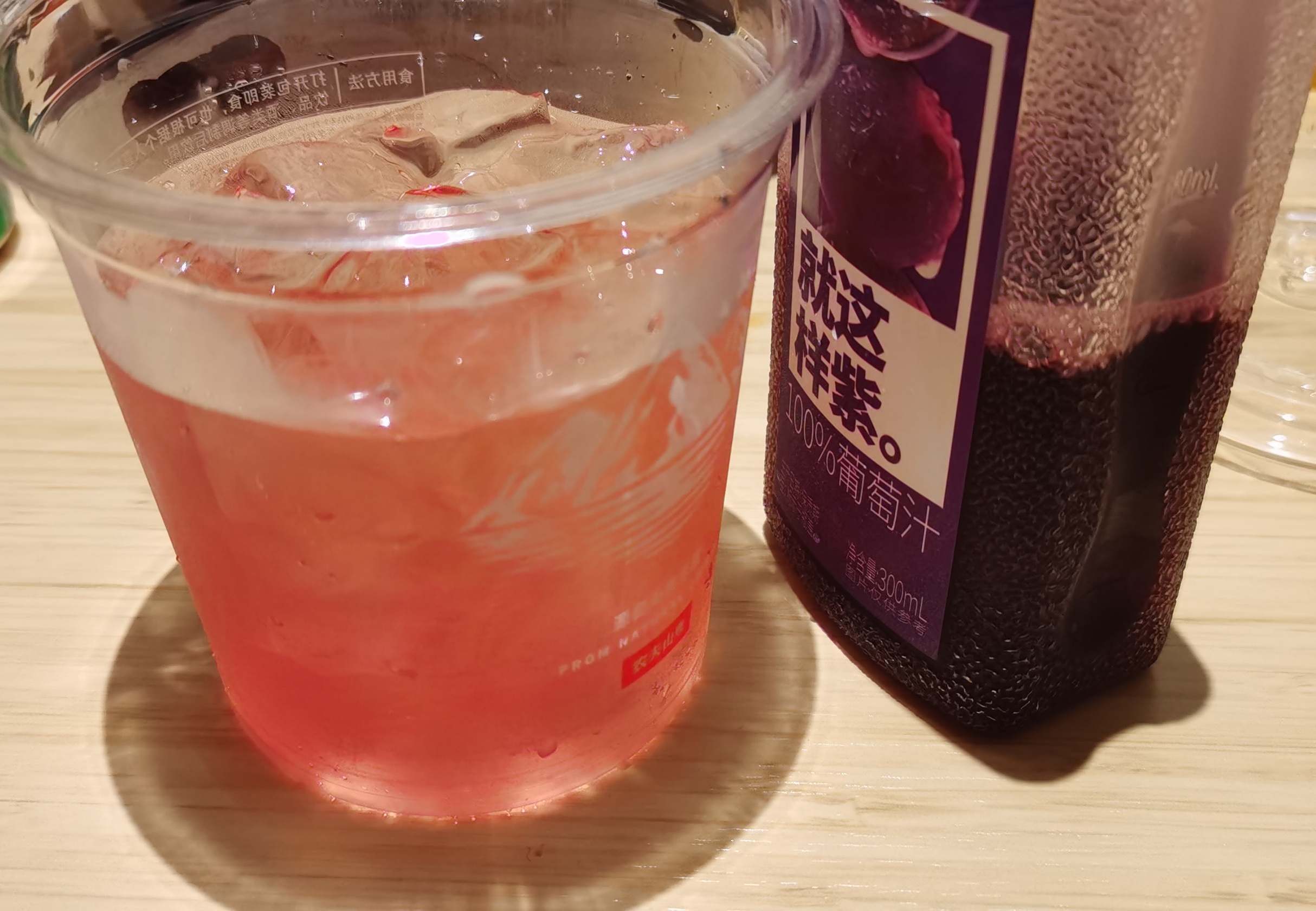 天才兑酒 ​​​