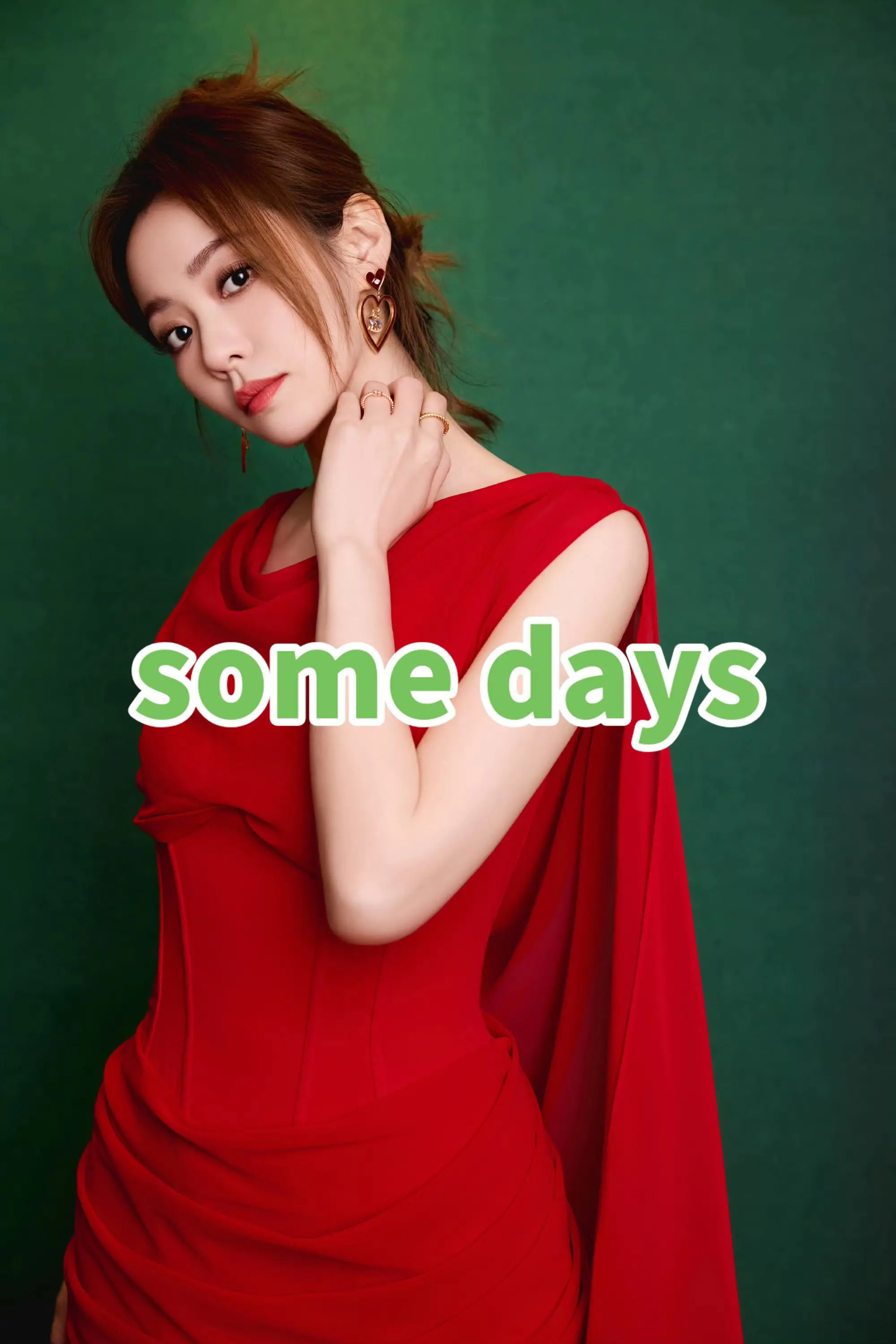 some days  你们听了么