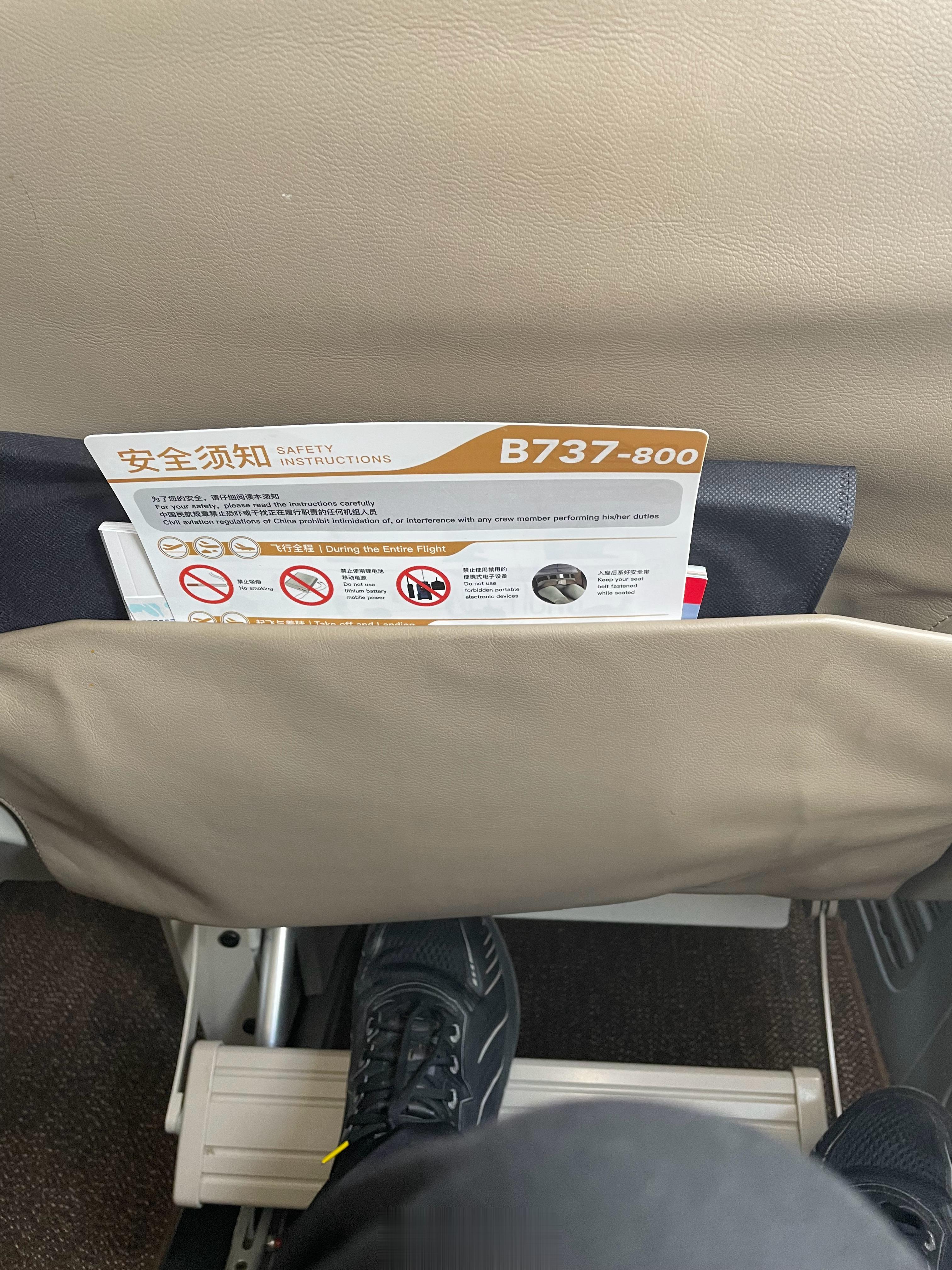 复飞后第一飞，忐忑…不过飞机可真新真干净，被禁得够久[摊手] ​​​