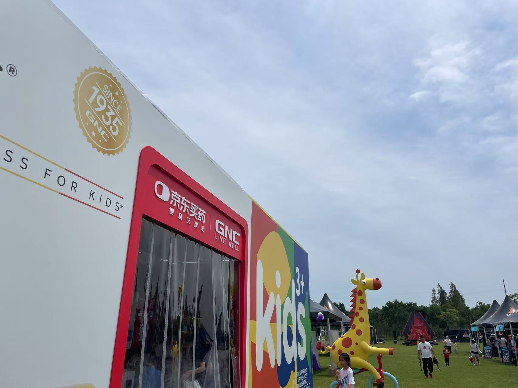 京东买药 现在太好用了 ​​​