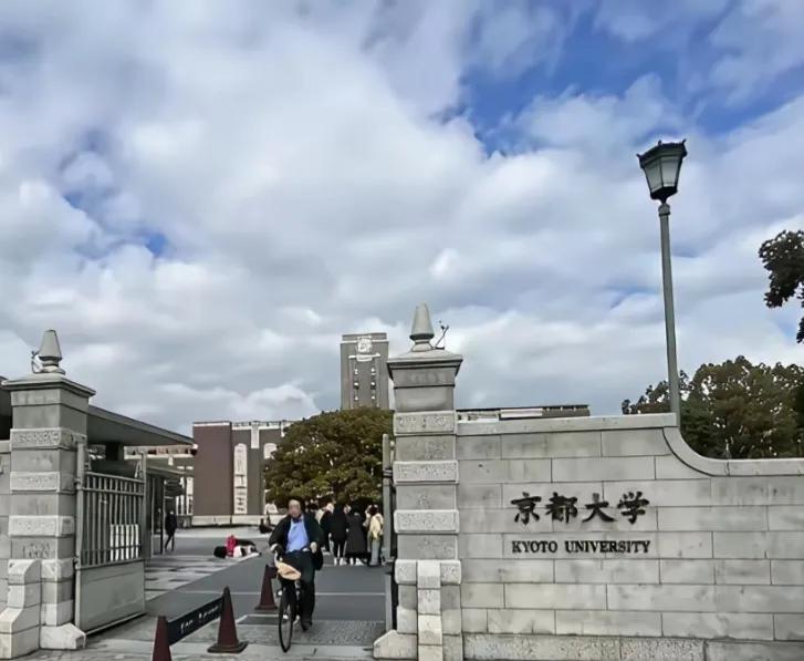 有些世界名校连大门都没有！但人家就是有实力，像京都大学，都出了21个诺贝尔奖得主