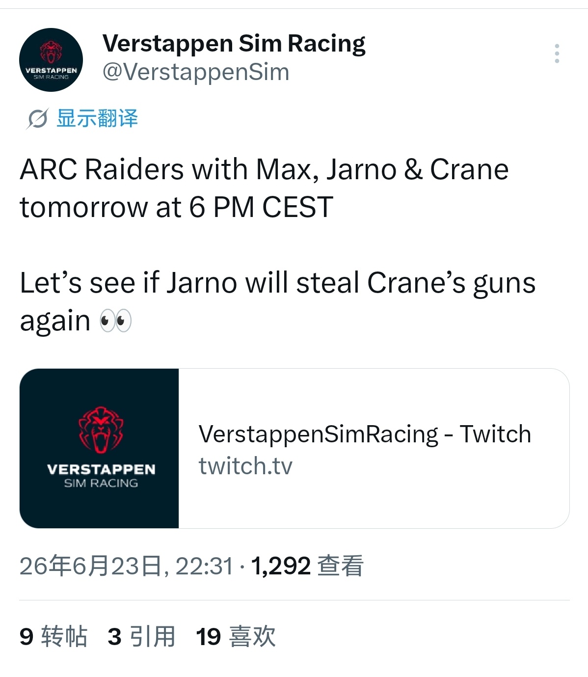 【直播预告】北京时间6月25日0:00，和Max、Jarno 和 Crane一起