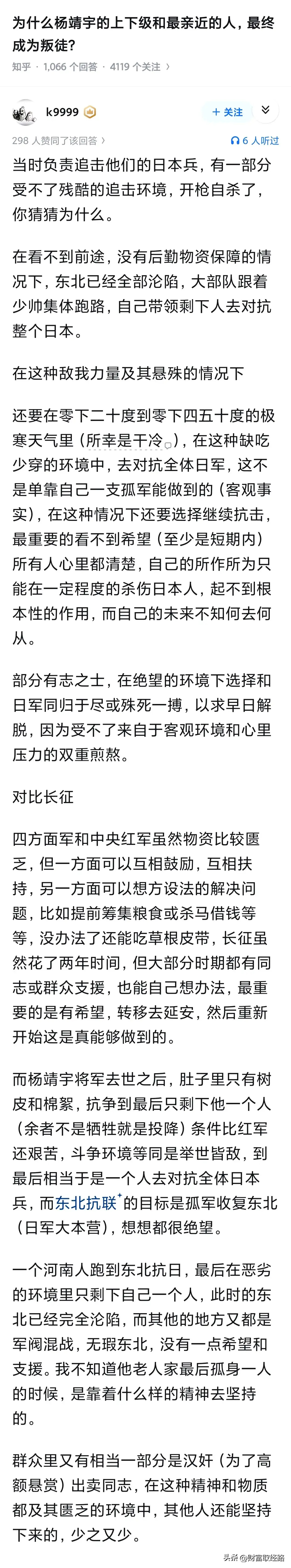 真的很想抱抱他，告诉他，他没有白死