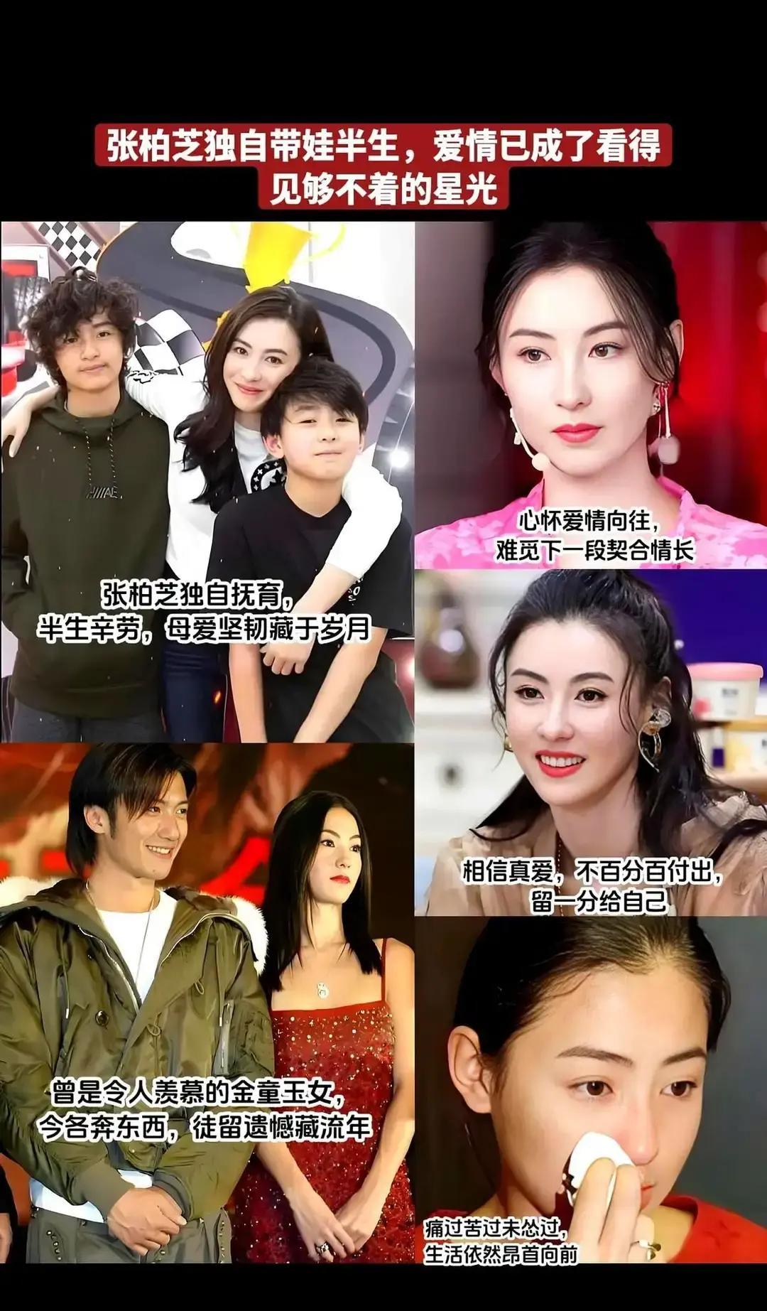 张柏芝庭上崩溃那一下，真把我看酸了。
 
“两天没合眼，太不公平！”一句话，把十