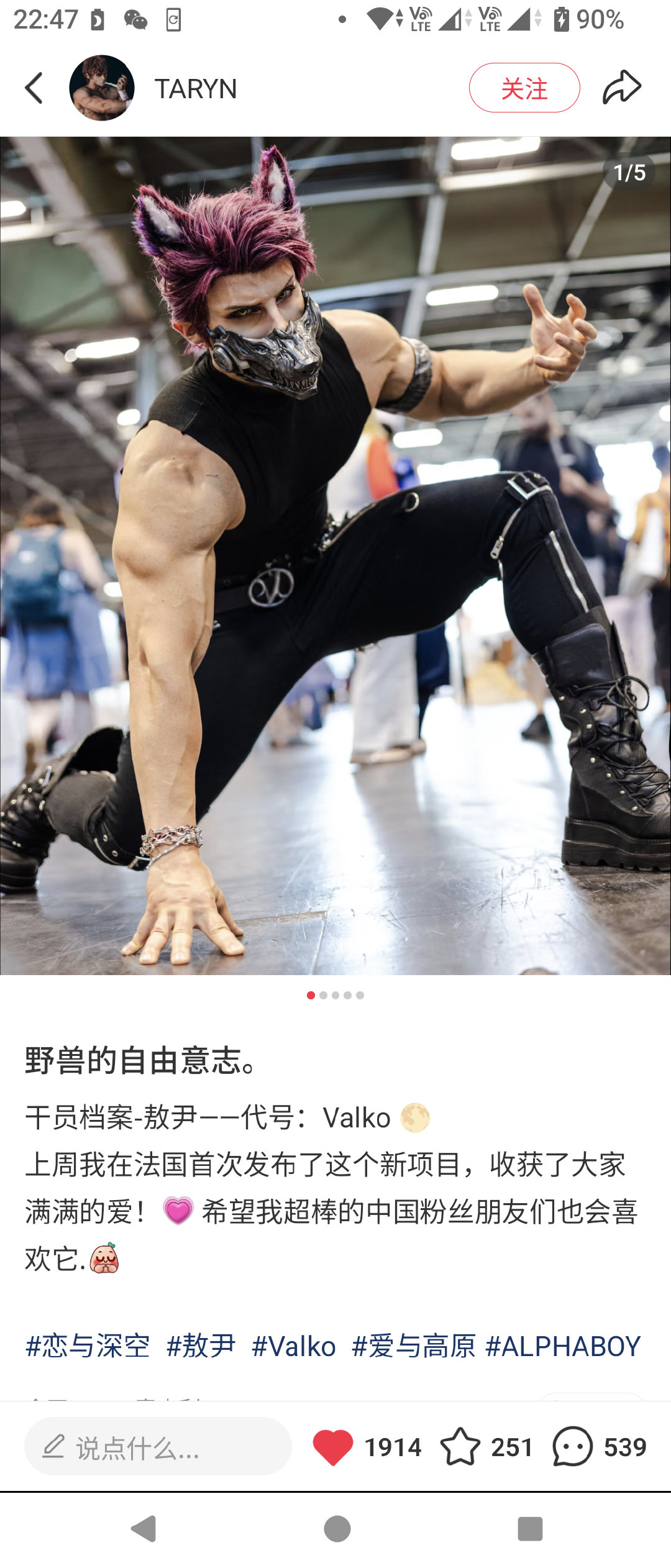 米家要花钱的人给你白嫖来了，还自费水了个tag姚总你看到天上掉美金了吗你躲什么！