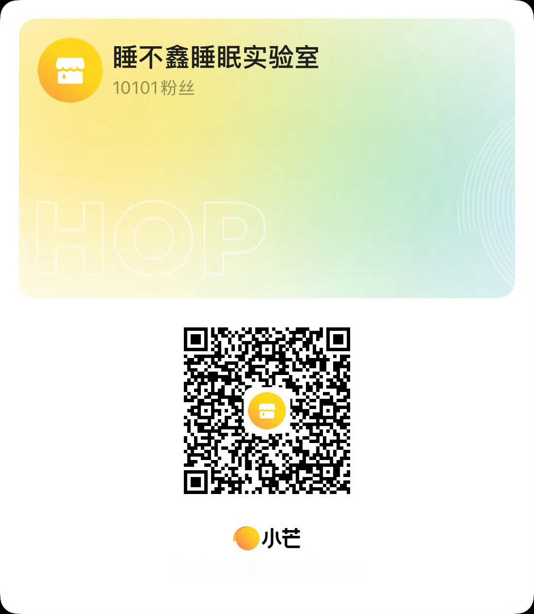 嘉陵江小🥭新店粉丝数破w咯 