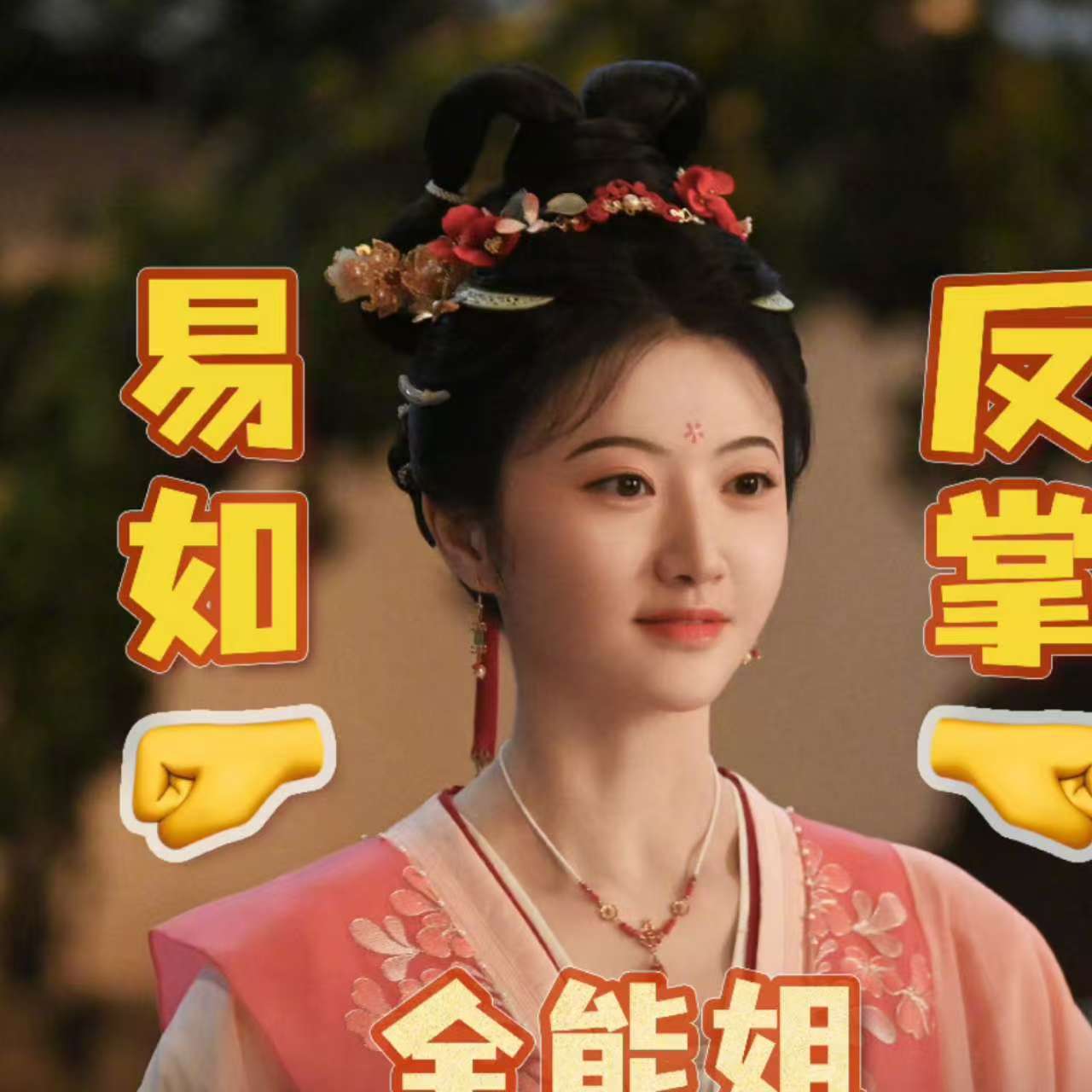 林允为景甜宣传新剧   不敢想象剧情有多么精彩！林允为景甜宣传新剧《似锦》了，而