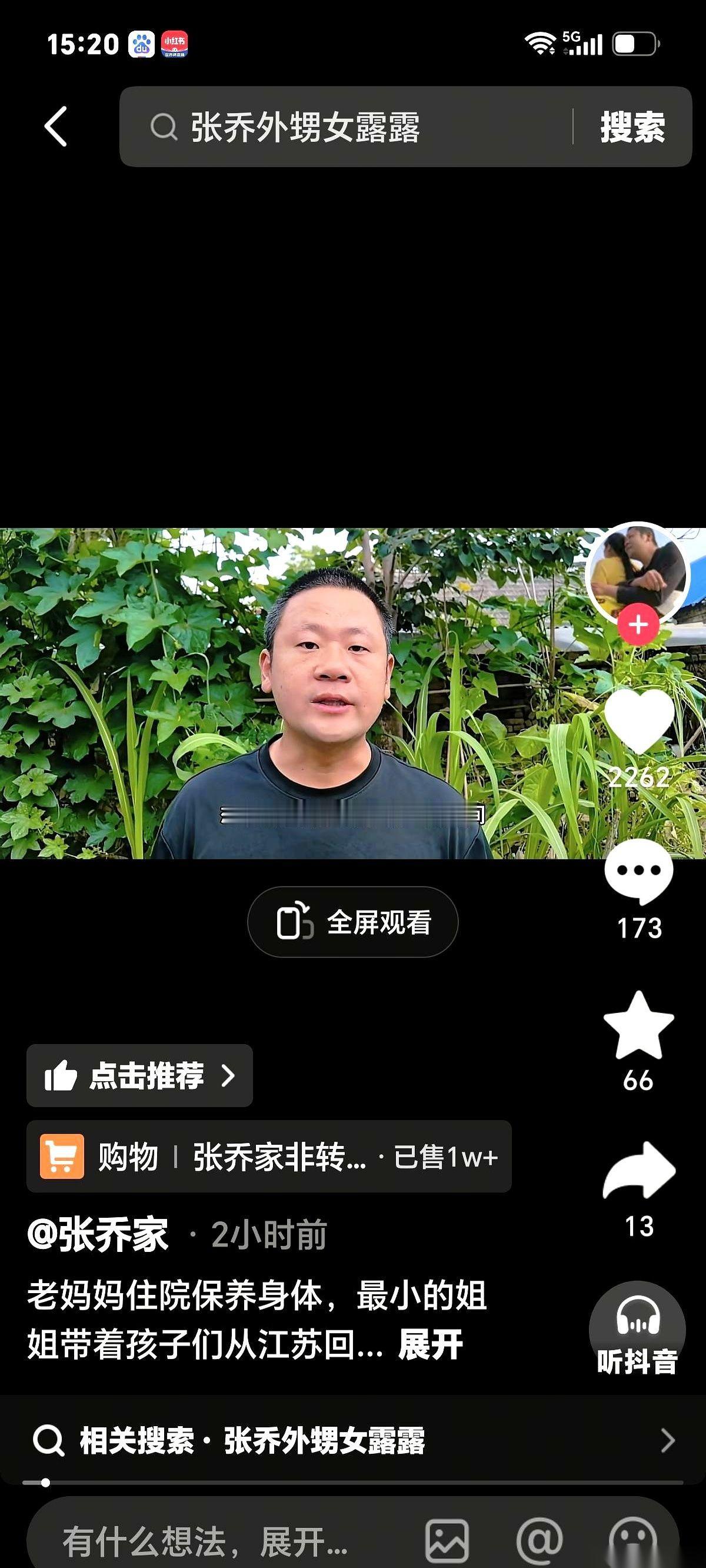 昨晚那场直播，算是把网红圈那点塑料兄弟情的底裤彻底扒没了。
你敢信？前一秒这头还