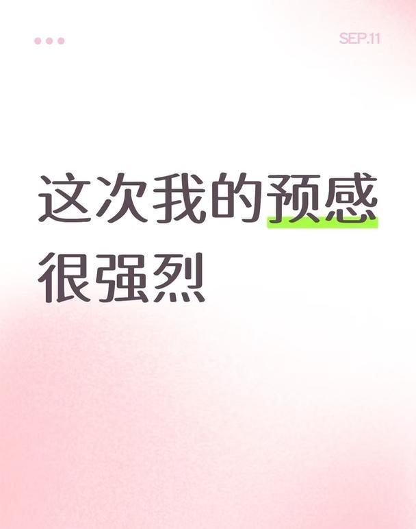 前两天还在说狼来了 一预热是真的要来了
好舒适啊 sm也知道用门面ace来预热是