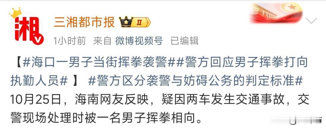 出门在外，脾气是最不值钱的东西，你有本事发脾气，就得有本事将事情处理好，不然那不