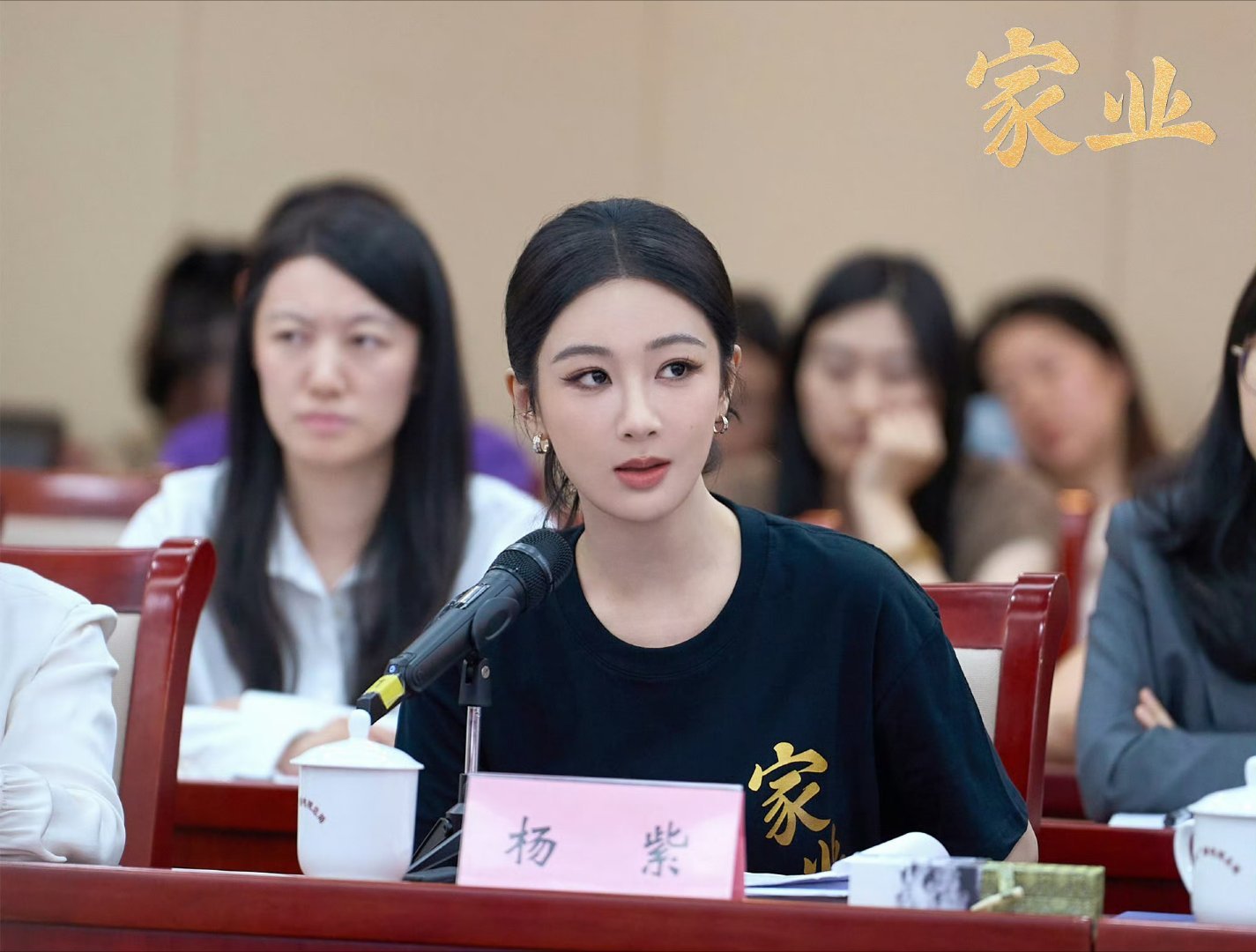 杨紫杨紫董竹君 yz杨紫玉兰花开君再来 你的真诚 温柔 善良 耐心 我细数 我珍