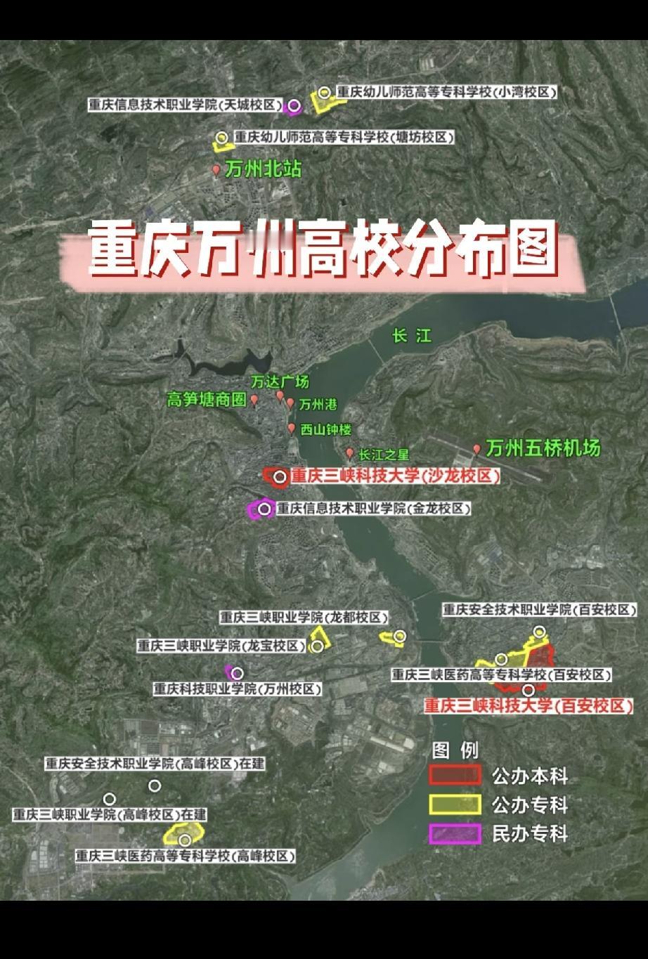 三峡医药还挺不错的。它在医学教育领域有一定影响力。学校的师资力量比较雄厚，有不少