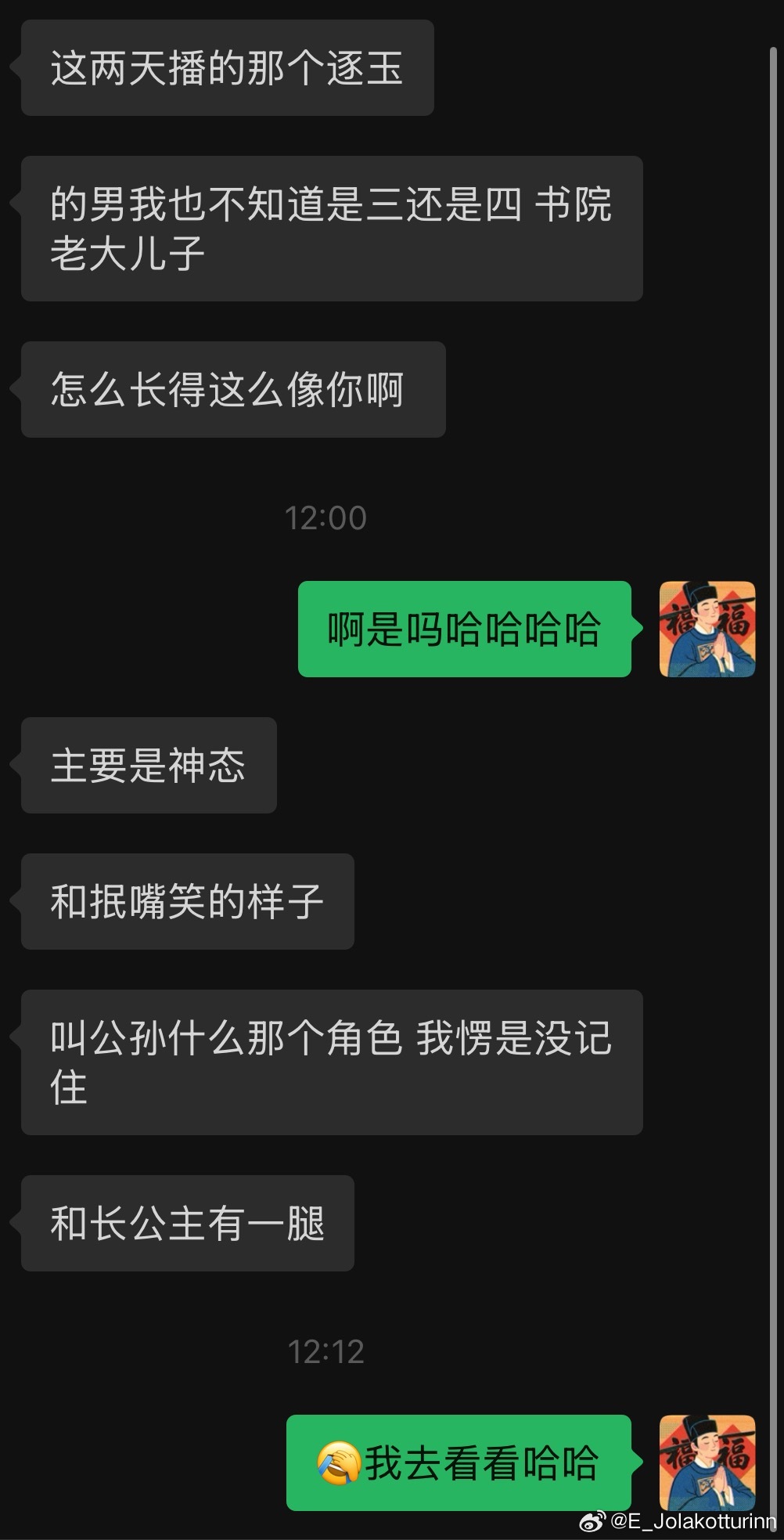 朋友眼里我有一百张脸不追剧的我表示这都是谁呢