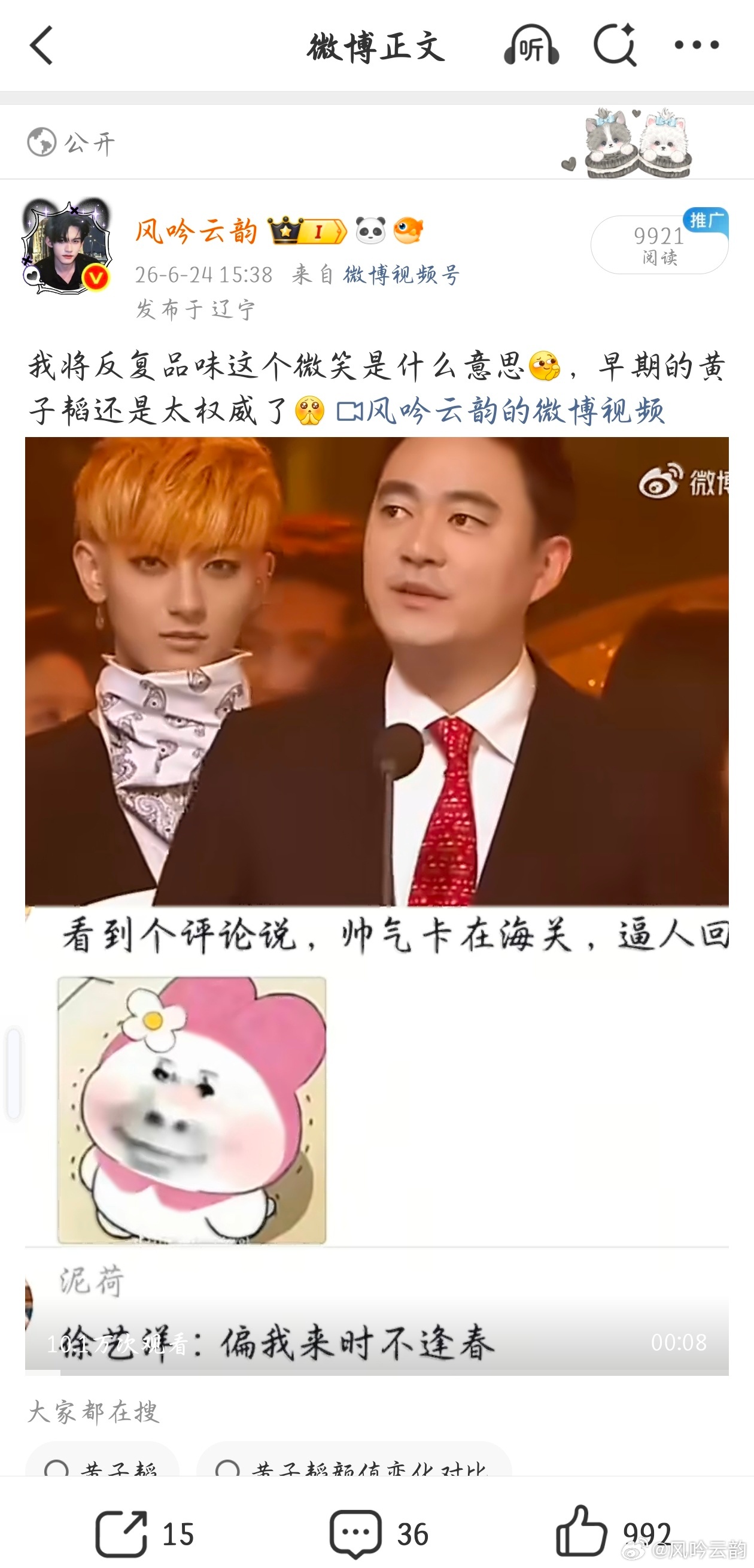 不是大眼你就这么对我，这么多的bfl和zzp,你告诉我ydl不到1w