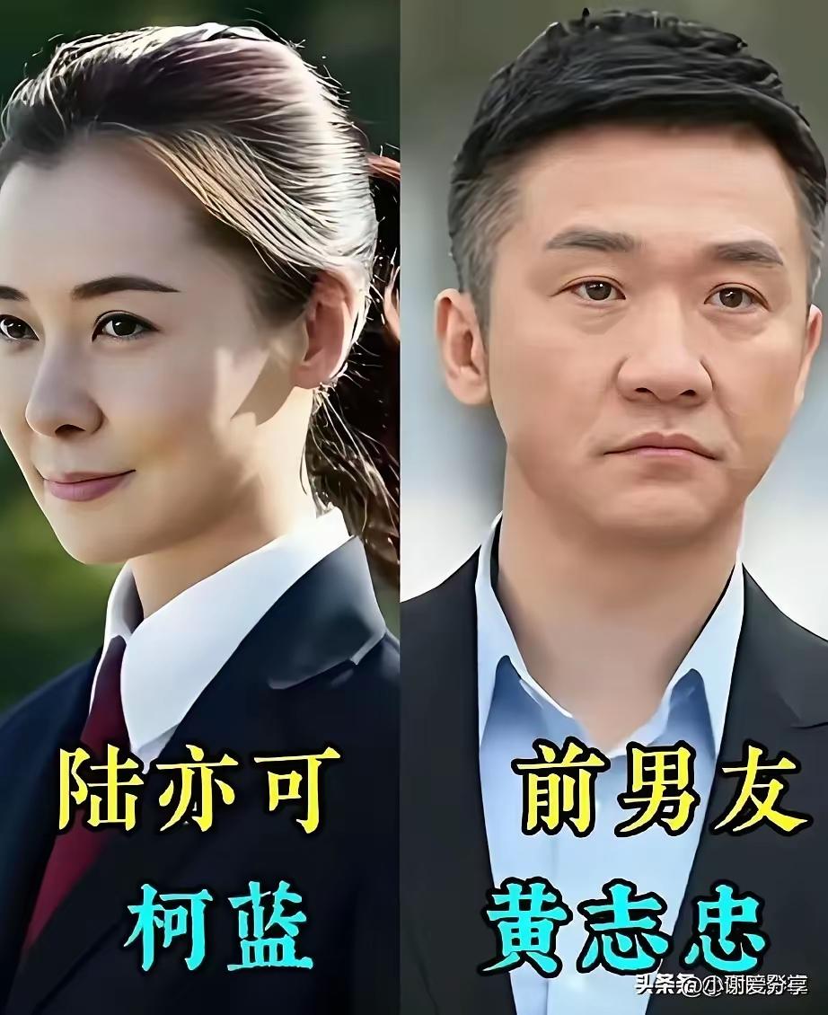 演艺圈果然是小
《人民的名义》里的林华华，她的前夫，居然是曹云金！怎么感觉世界这