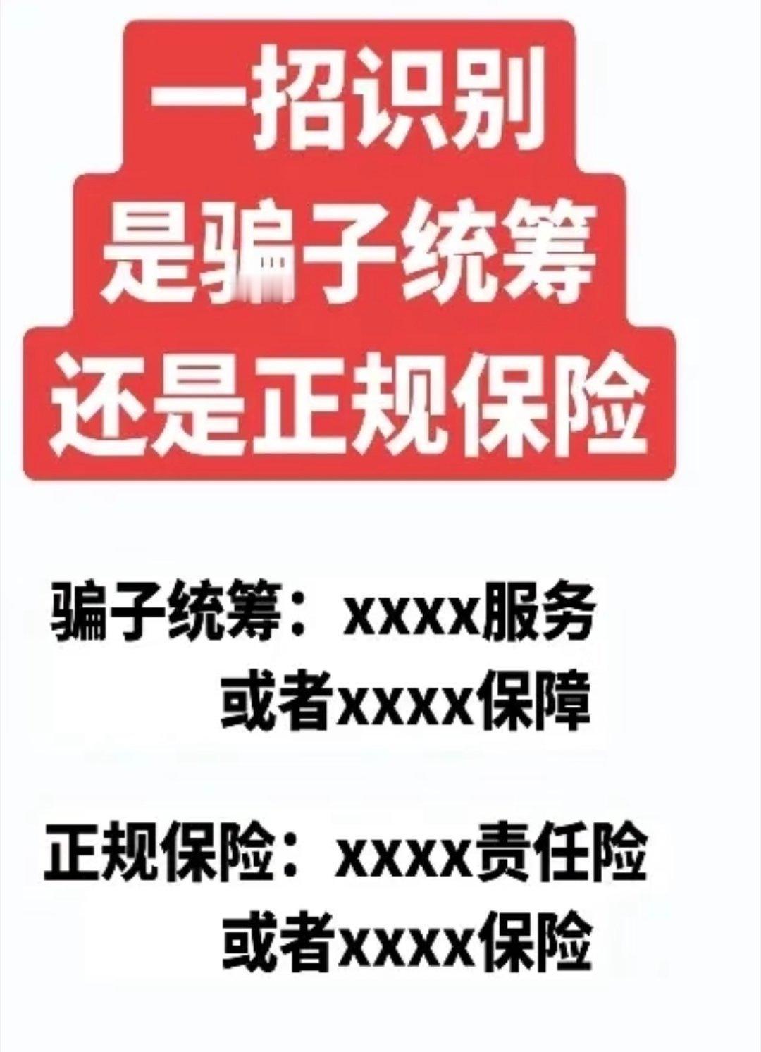 买了假车险车主自担100万赔偿车险在我国属于强制保险制度，所有上路行驶的车辆，都