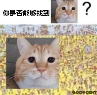 好难 