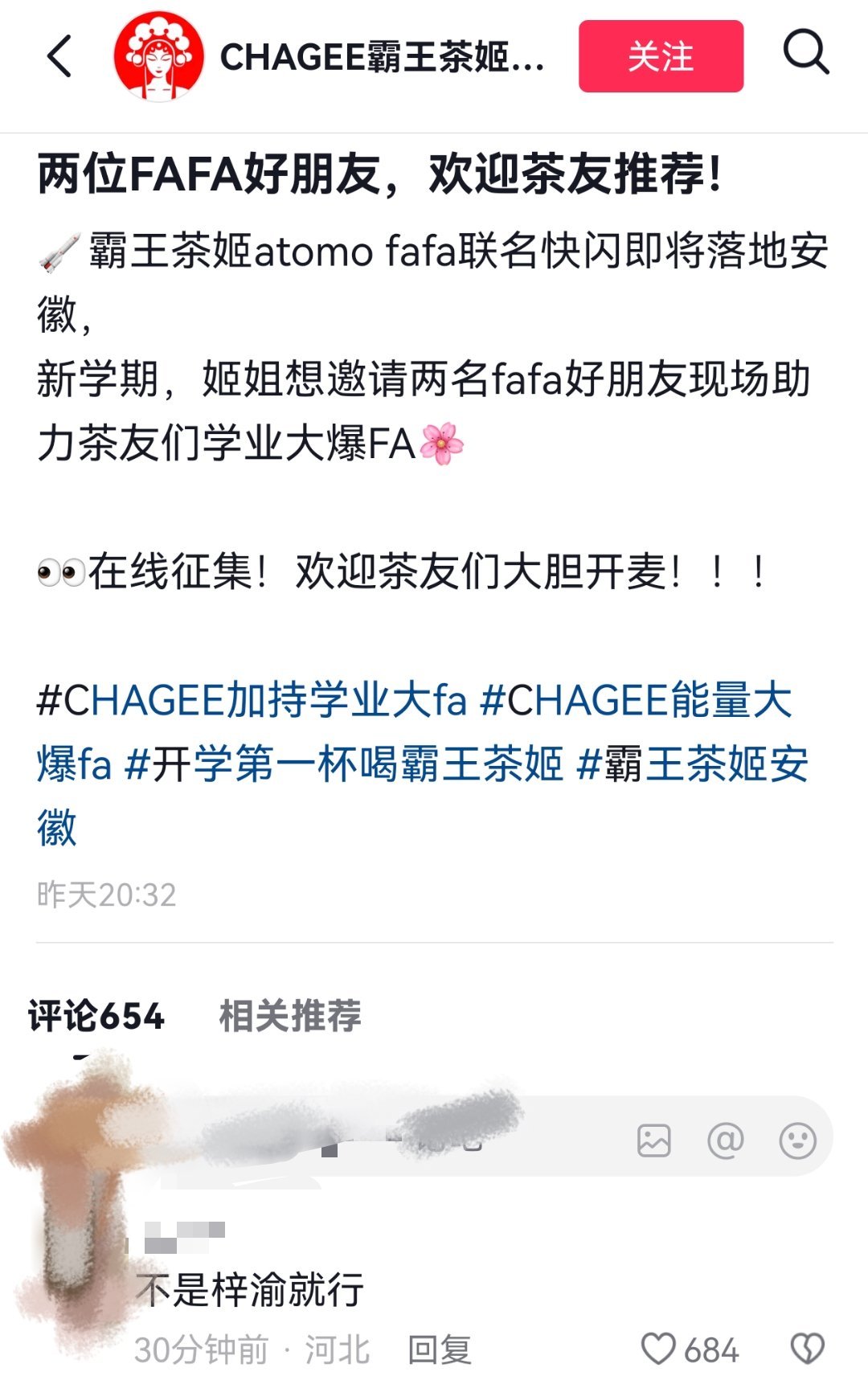 这就是口碑[泪奔] 梓渝盛世天下花絮 ​​​
