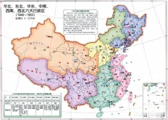 1955年成立12大军区，3位中将为何能担任司令？

解放战争后期，四大野战军解