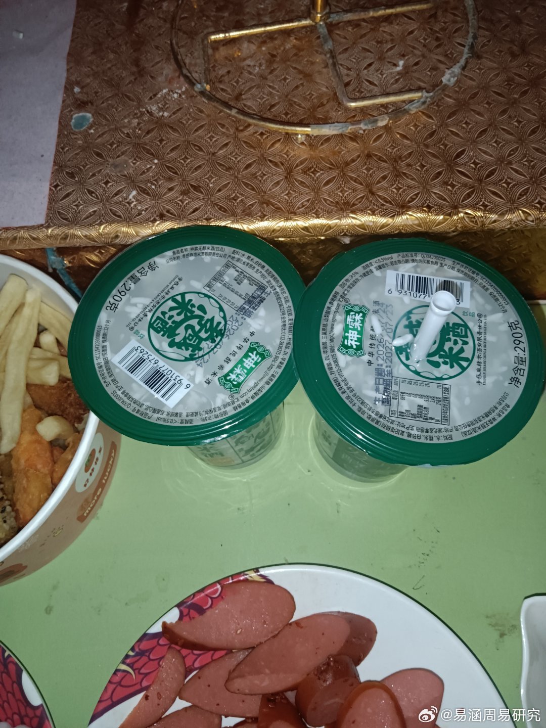 善信还愿，孩子如愿考试好了。正能量文昌星君文昌 ​​​