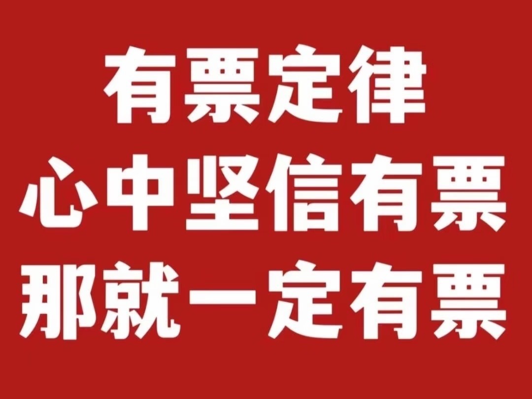 做法