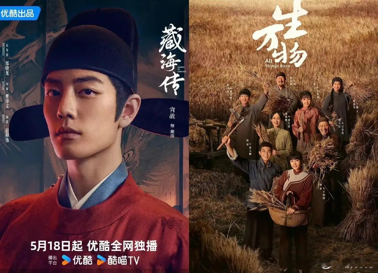 要说今年的剧王，感觉非肖战《藏海传》和杨幂《生万物》莫属了！《藏海传》云合市占率