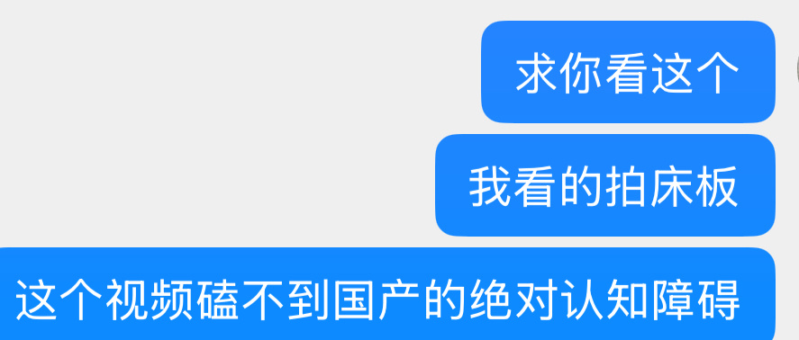 os国产真好磕 