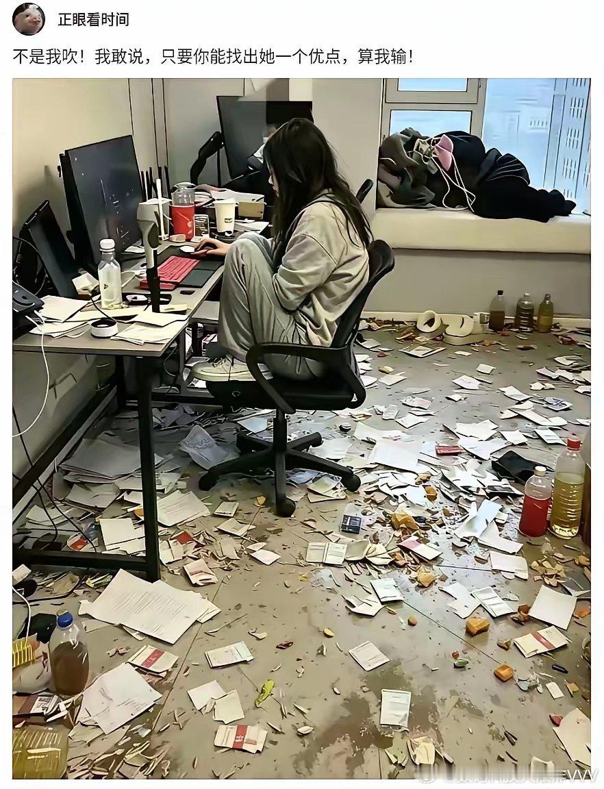 谁能告诉我她有没有优点？网友：  女的