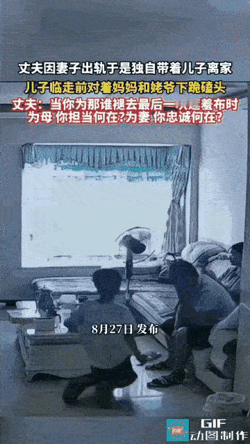 之前看到个调查，女方出轨率是男方的三倍多快四倍，都破八成了，当时还以为假官方认证