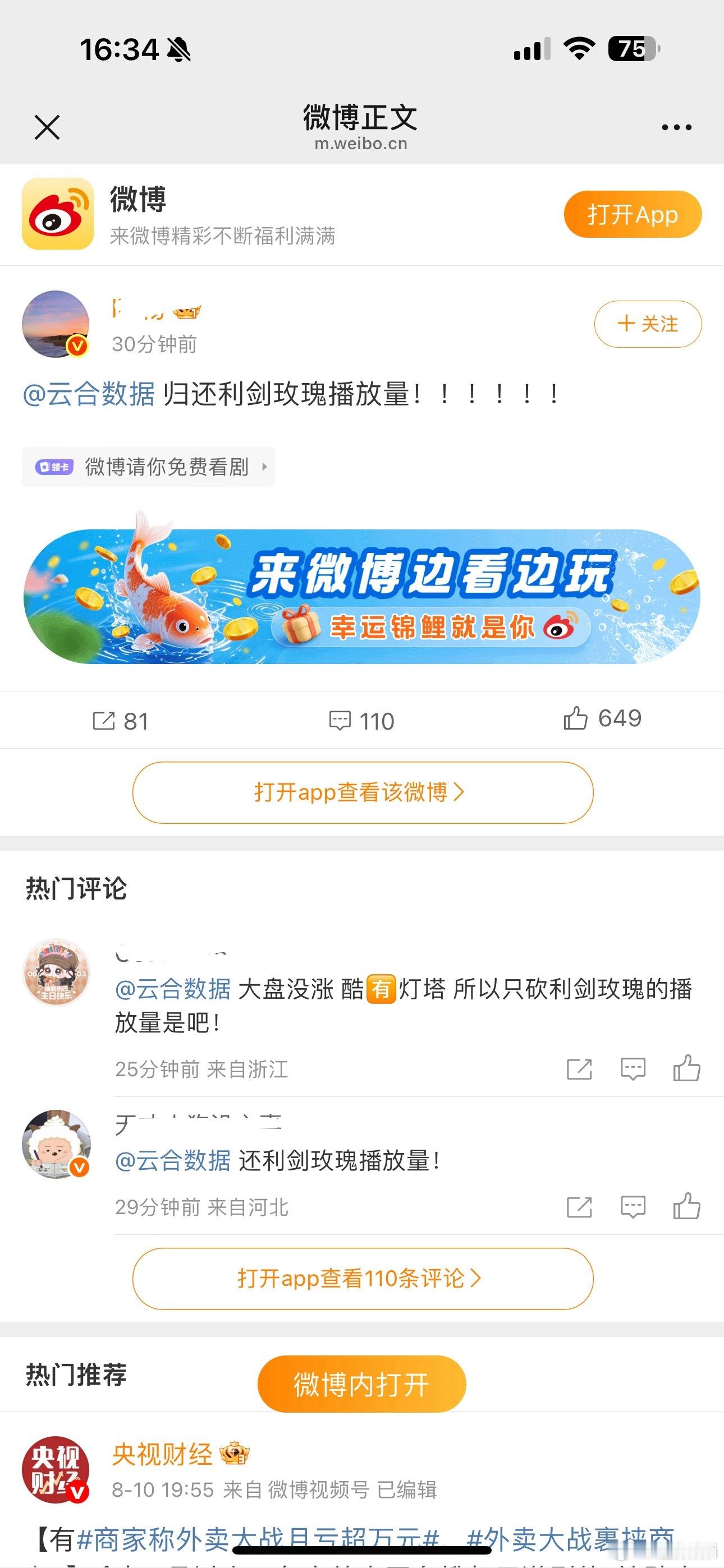 这是在？ ​​​