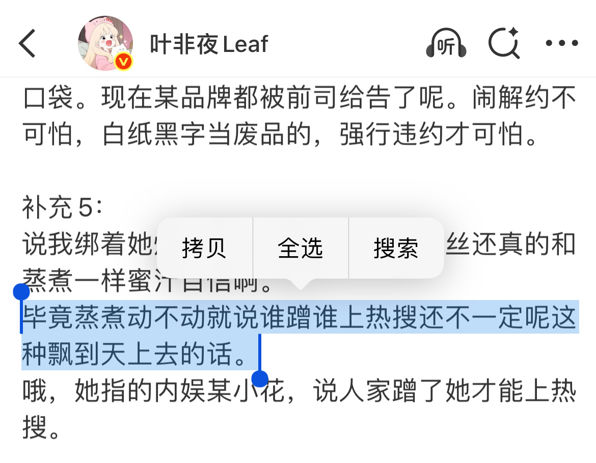 还真是从上到下都迷之自信 