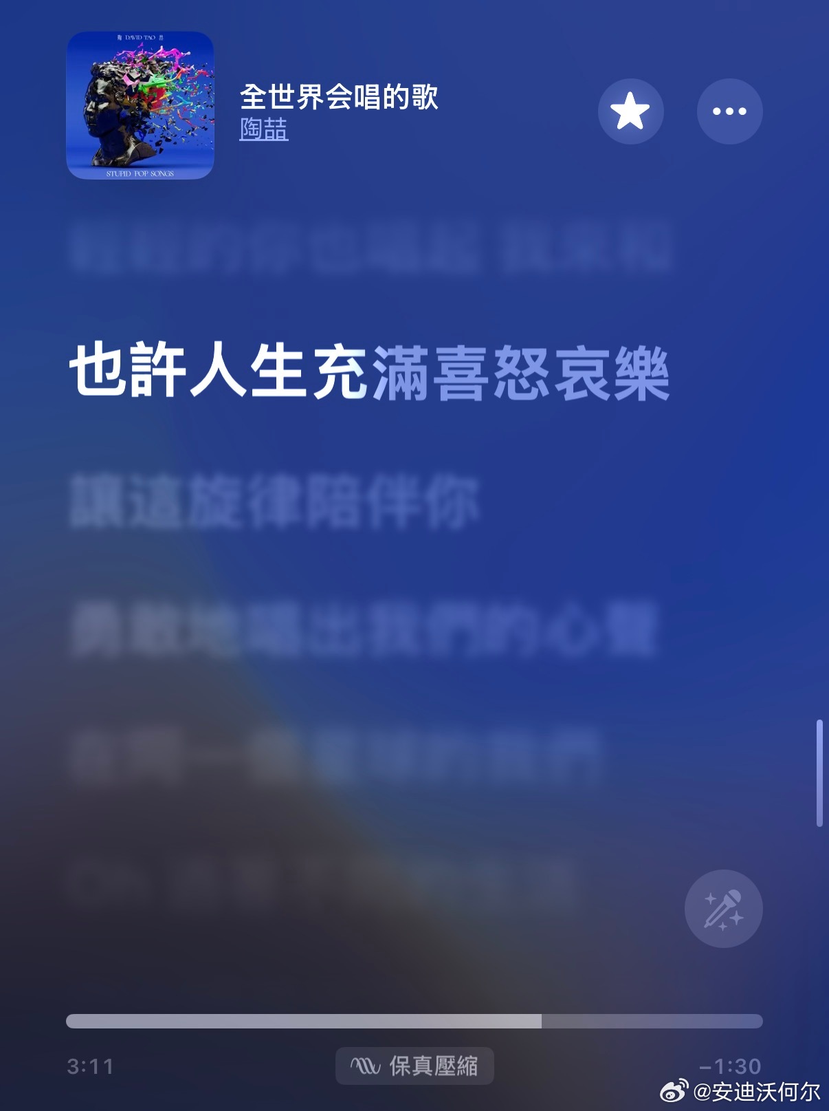 一闪而过的第三年 也许这个时代会更需要这样过分相信风雨之后出现彩虹的力量 