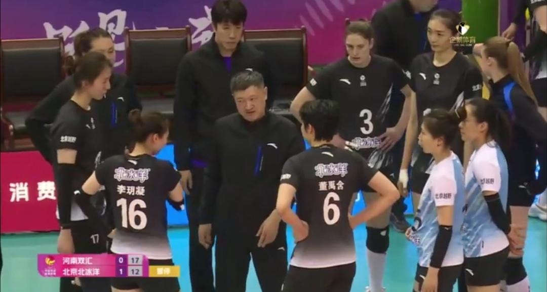 第一回合5-6名排位赛，北京北冰洋3：2胜河南双汇，占得先机！


5-6名排位