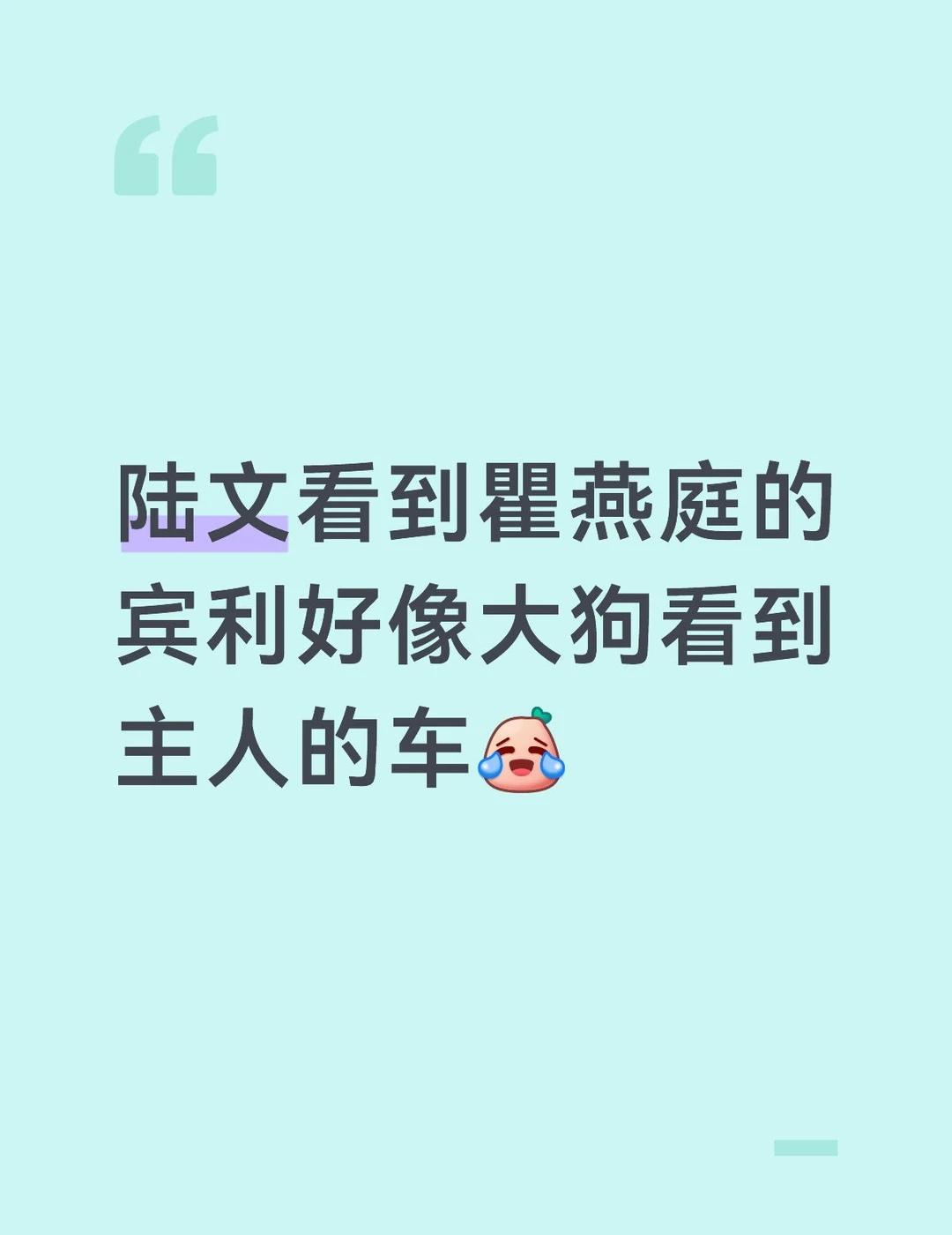 庭庭哥也太苏了我天