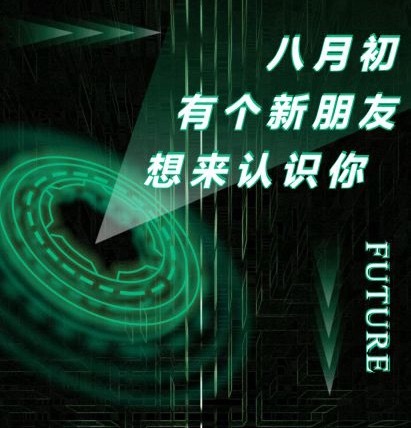 比亚迪人形机器人来了将于八月正式亮相，这将是其首次以官方身份公开展示实体样机。比