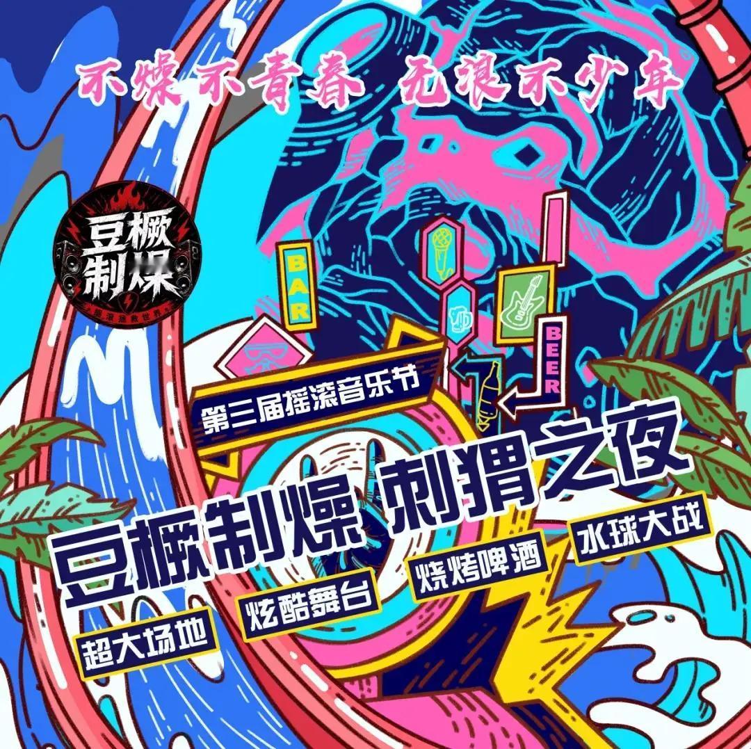 晒图笔记大赛接活动主办方通知，因受不可抗力因素影响，原定于8月15日在青岛世博园